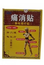 【独一生物痛消贴】最新最全独一生物痛消贴 产品参考信息
