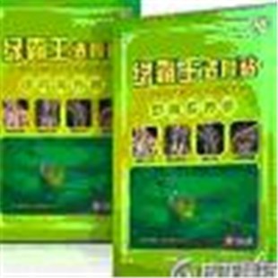 绿霸王(静电理疗贴)产品功效-企汇网
