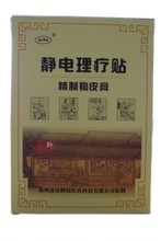 【腰椎 肿】最新最全腰椎 肿 产品参考信息
