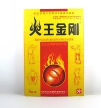 【火王金刚】最新最全火王金刚 产品参考信息
