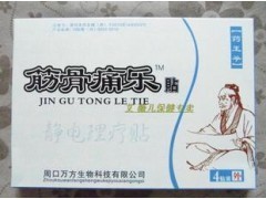 漂牌供应防滑手套_搜了网_产品搜索