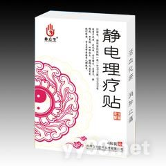 静电理疗贴意向代理商广东省--广东 _ 360医药网