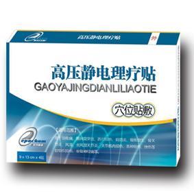 王药师静电理疗贴 价格、作用与上海闵行区选购指南