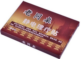 老同桌静电理疗贴多少钱一盒？2024年价格参考与购买指南